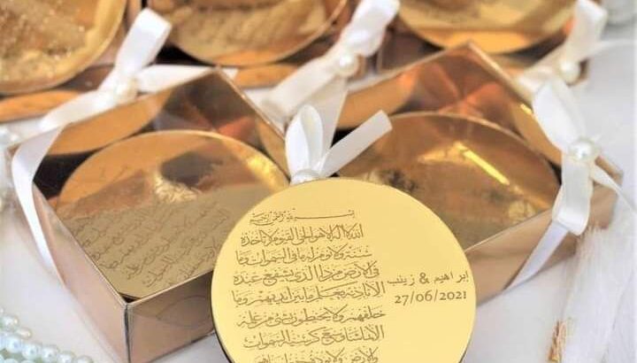 حاضرين بكل مناسباتكم