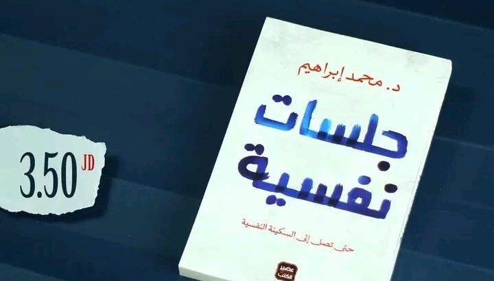 خصومات كبيرة على الكتب