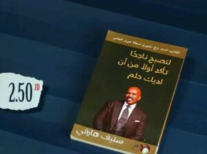 خصومات كبيرة على الكتب