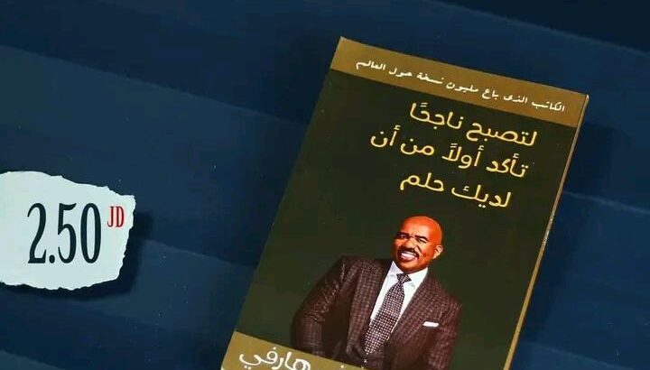 خصومات كبيرة على الكتب