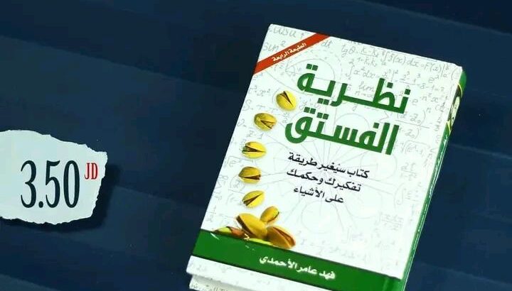 خصومات كبيرة على الكتب