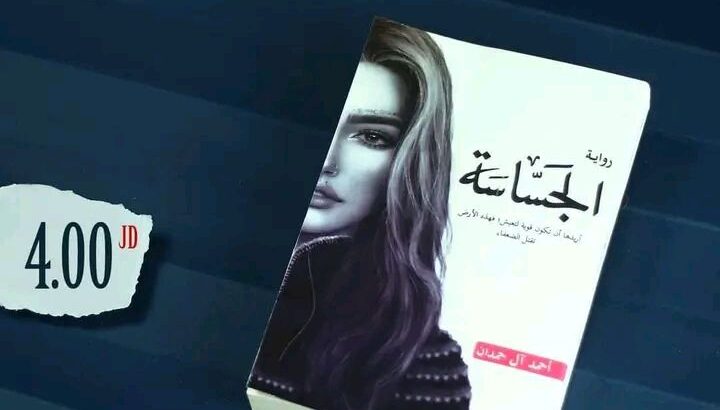 خصومات كبيرة على الكتب