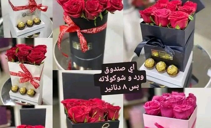 خلي عينك علينا