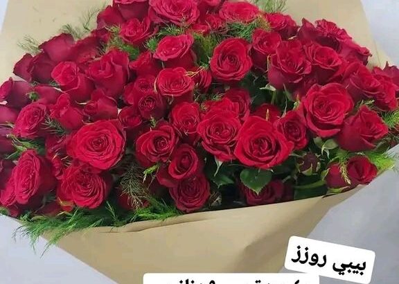 خلي عينك علينا