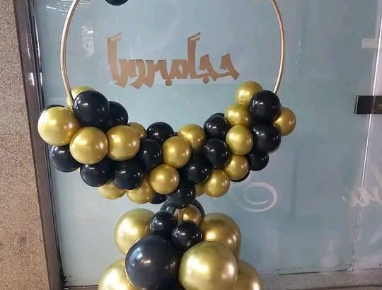 خلي عينك علينا