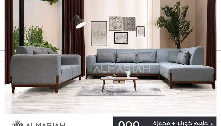 ليكتمل جمال منزلك