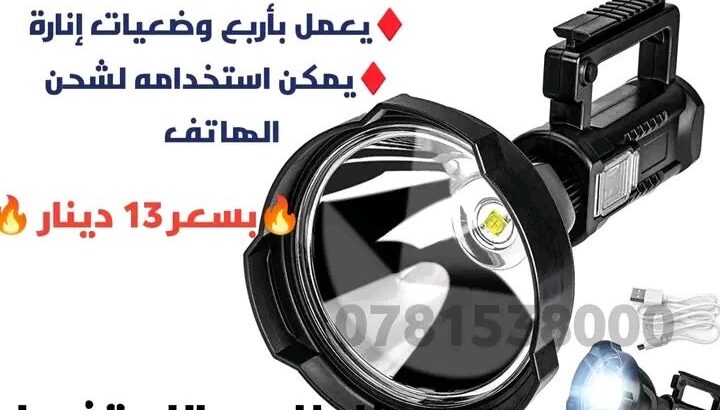 كل ما يلزمك لدينا