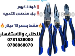 كل ما يلزمك لدينا