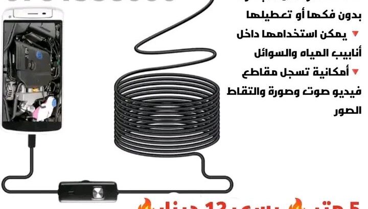 كل ما يلزمك لدينا