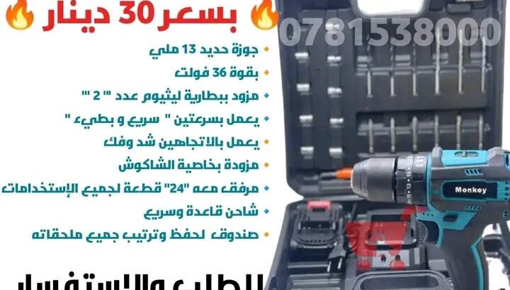 كل ما يلزمك لدينا