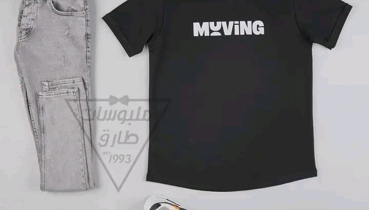 ملبوسات طارق