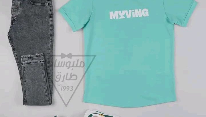ملبوسات طارق