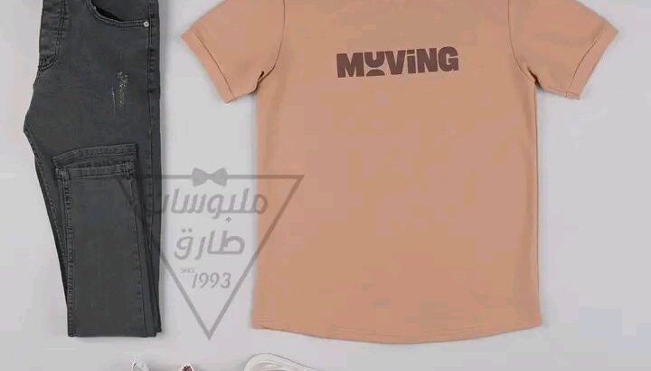 ملبوسات طارق