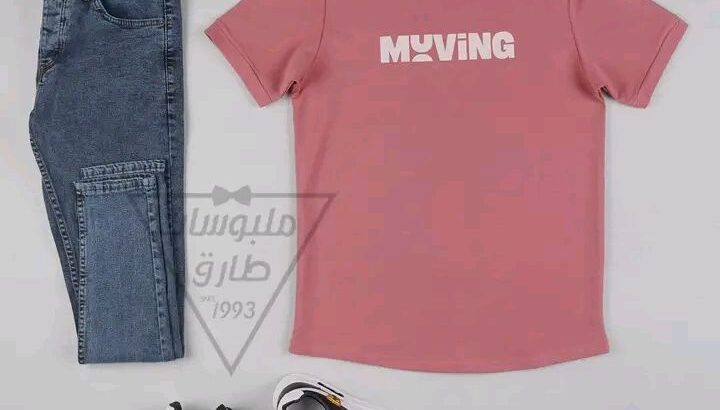 ملبوسات طارق