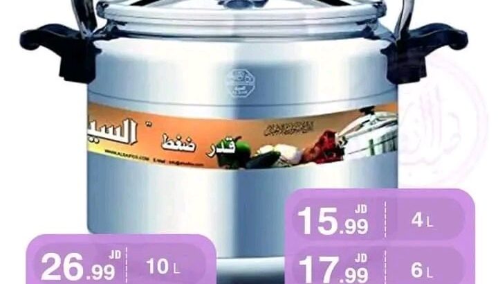 محلات طيبه للادوات المنزلية