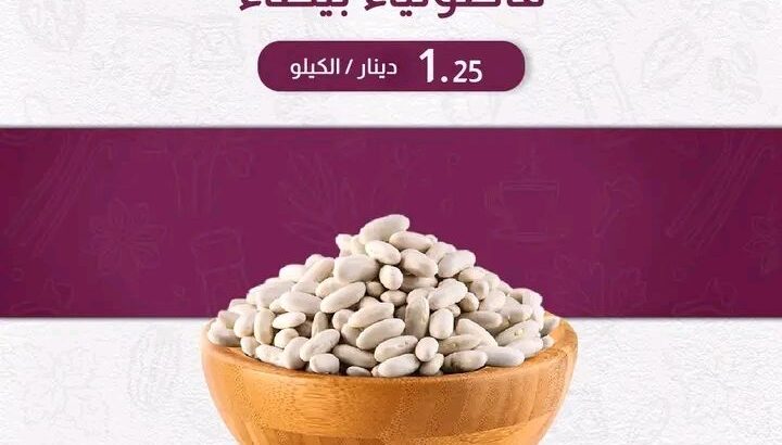 الريحان