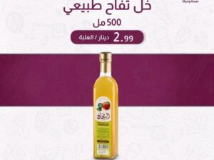 الريحان