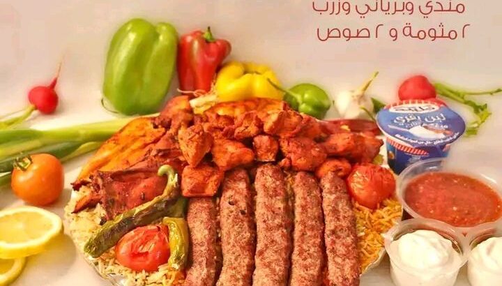 اطيب المأكولات