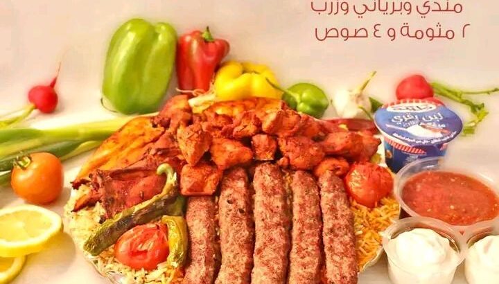 اطيب المأكولات