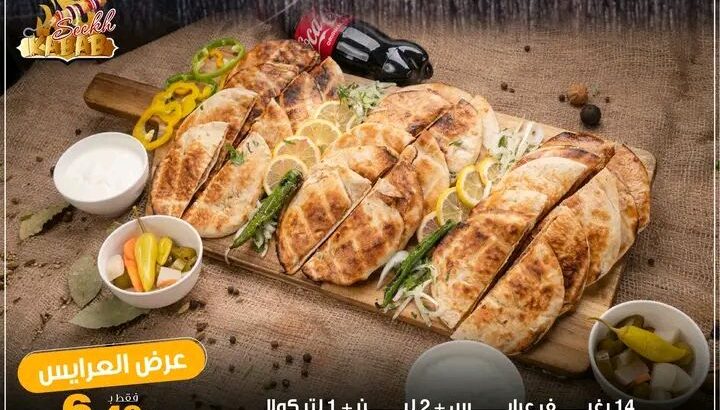 اطيب واشهى المأكولات