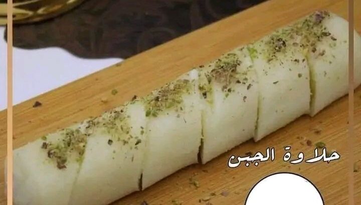 حلويات سما الشامية