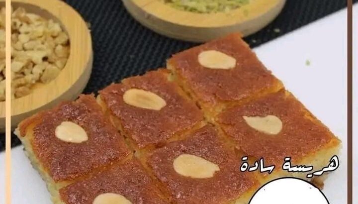 حلويات سما الشامية