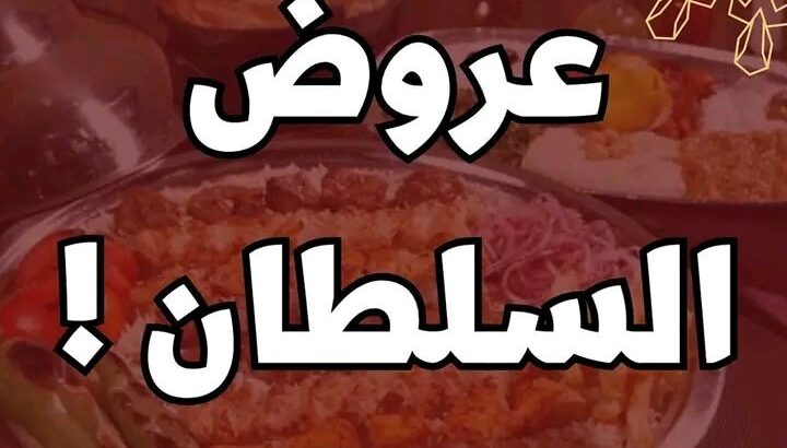 اشهى النكهات