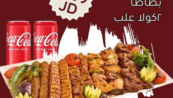 اشهى النكهات