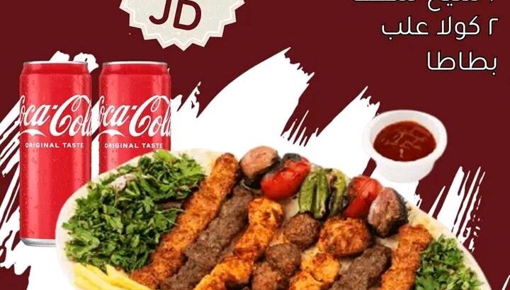 اشهى النكهات