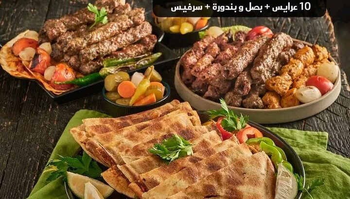 اشهى، اطيب الاكلات