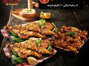 اشهى، اطيب الاكلات