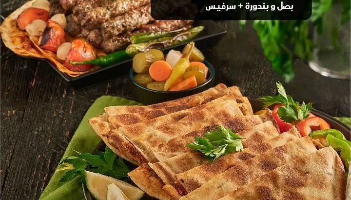 اشهى، اطيب الاكلات