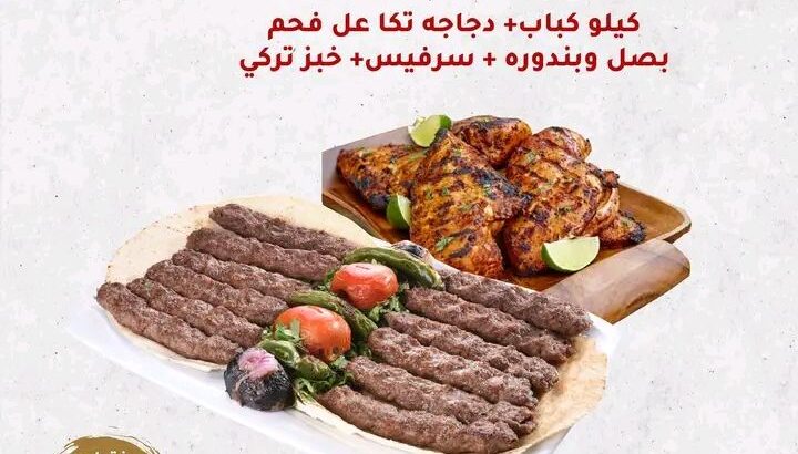 ملحمة و مشاوي زهور عمان