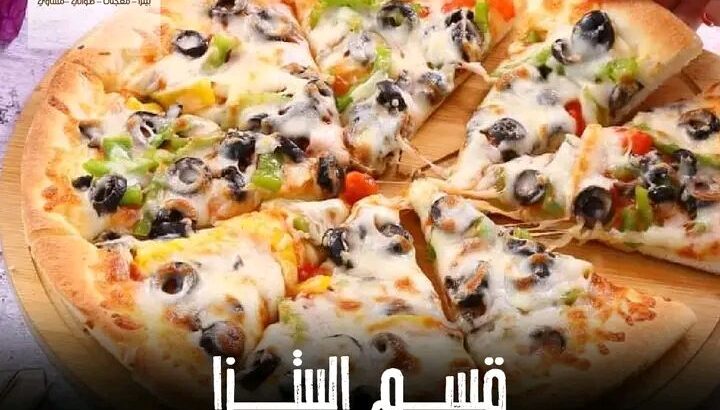 خيرات المملكة