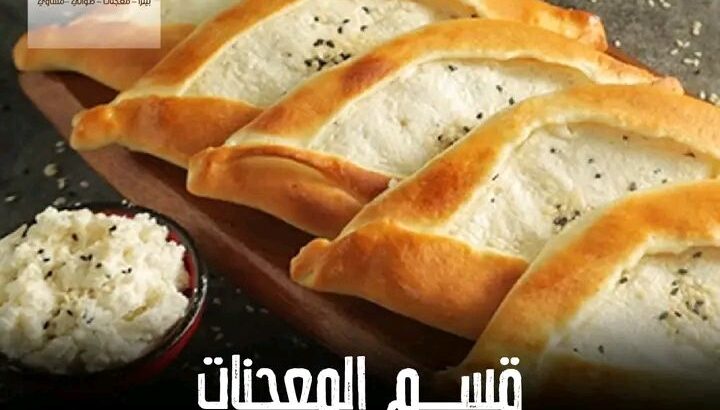 خيرات المملكة