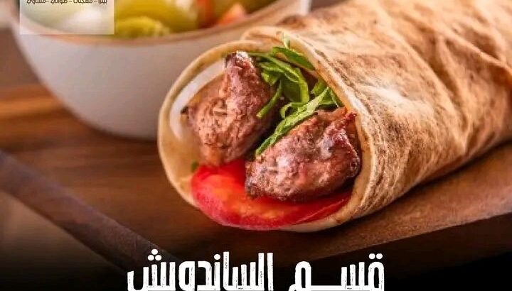 خيرات المملكة
