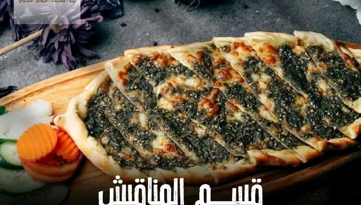 خيرات المملكة