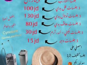 د/يحيى شطريط