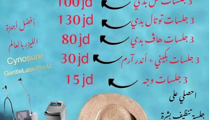 د/يحيى شطريط