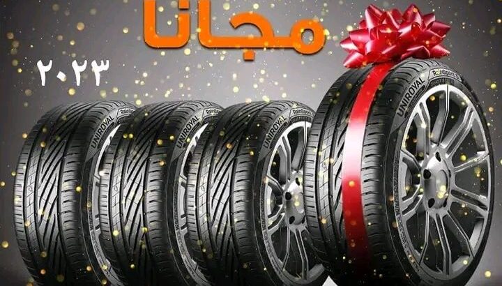استبدل إطاراتك القديمة بإطارات جديدة