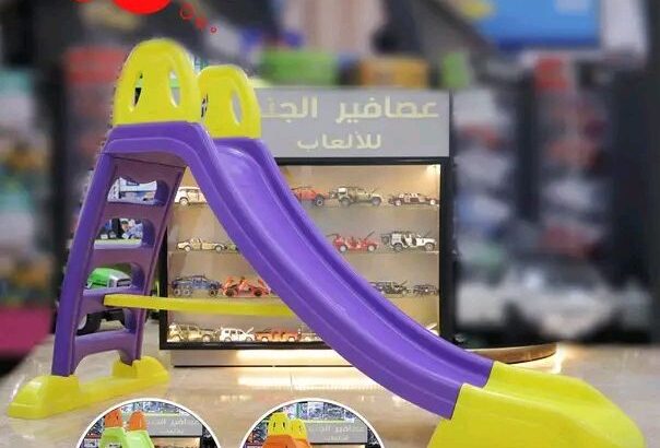 متعة أطفالك بتلاقيها عنا