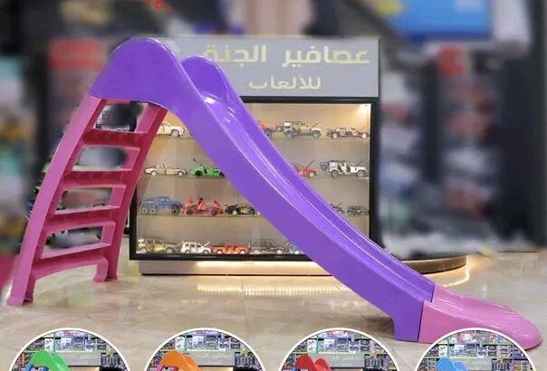 متعة أطفالك بتلاقيها عنا