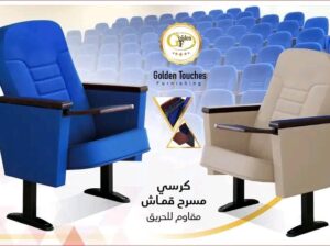 اجمل الاثاث لدينا