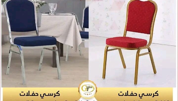 اجمل الاثاث لدينا