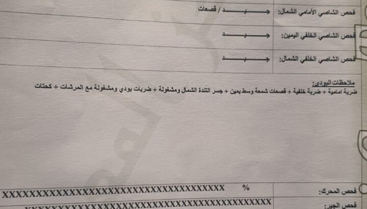 فوتون