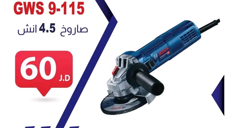 مفاجآت وخصومات من عنا 🥳