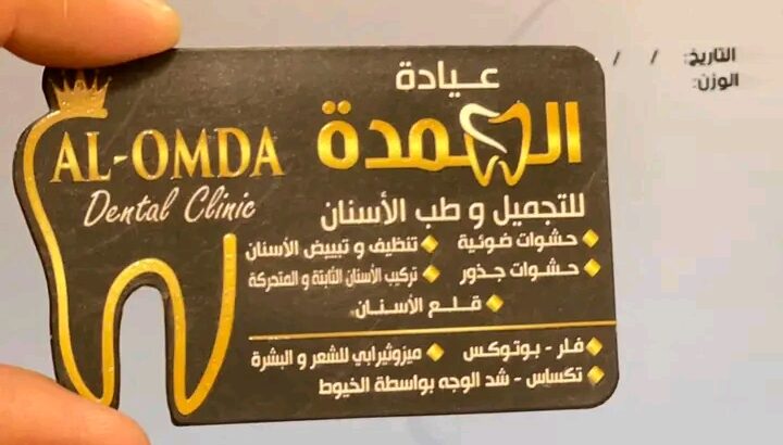 الوحيدون في صناعة الكرت التركي