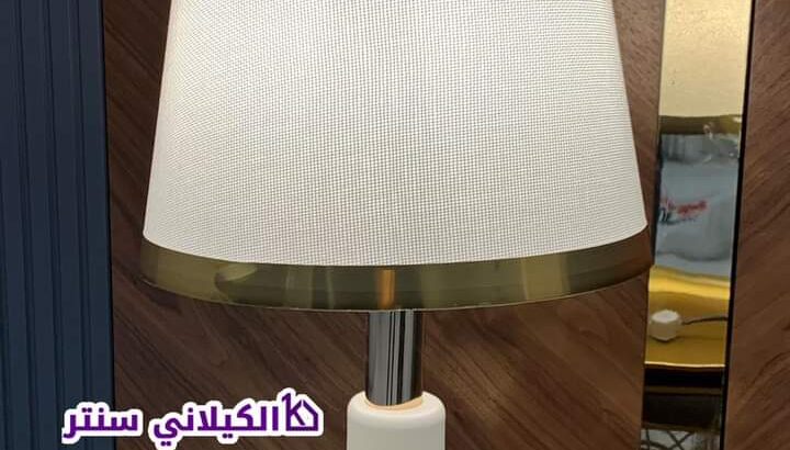 تشكيلة تيبل لامب منوعه
