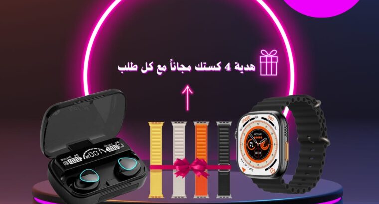 ساعات