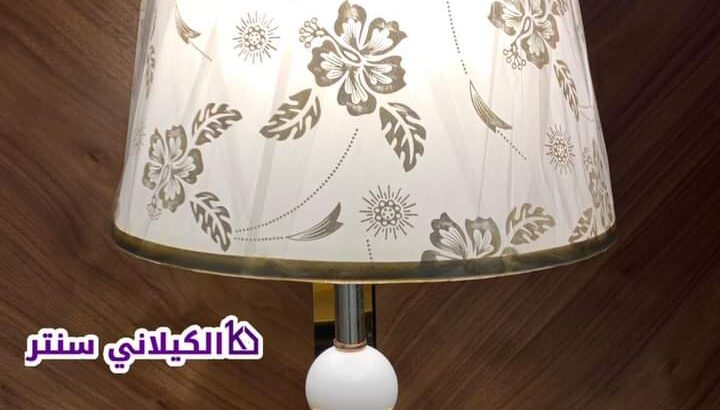 تشكيلة تيبل لامب منوعه